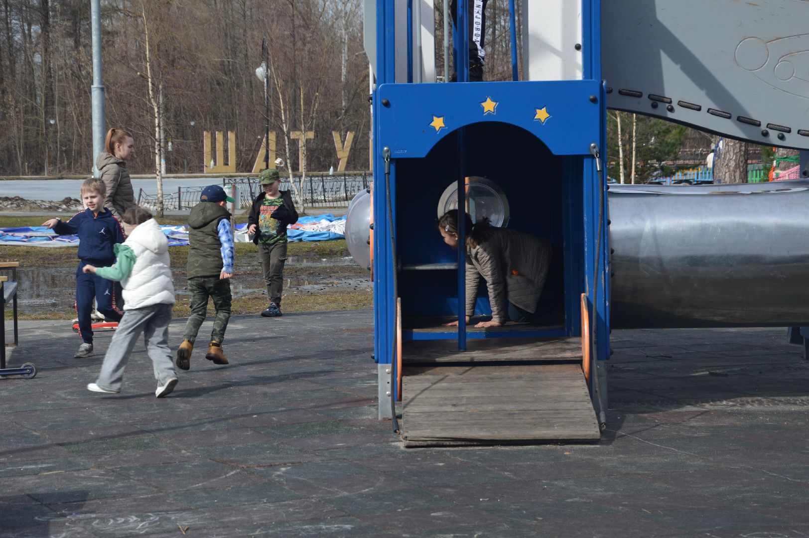 перемены, Шатура, парк, экскурсия