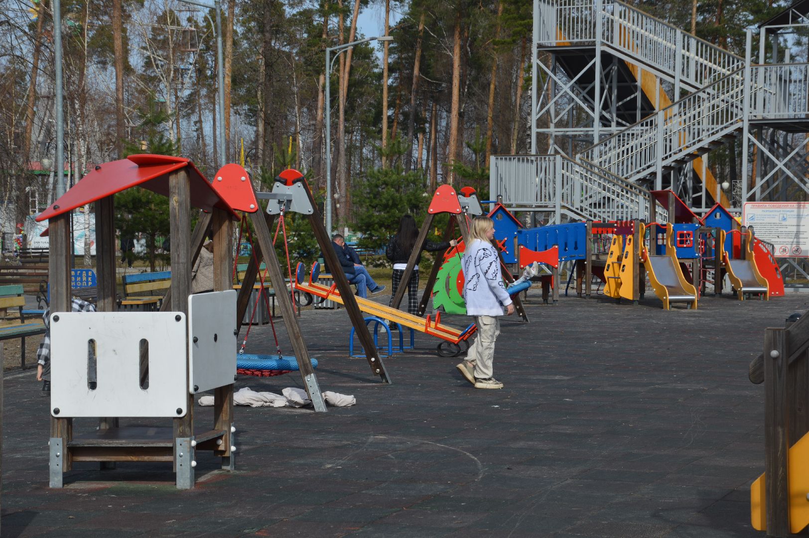 перемены, Шатура, парк, экскурсия