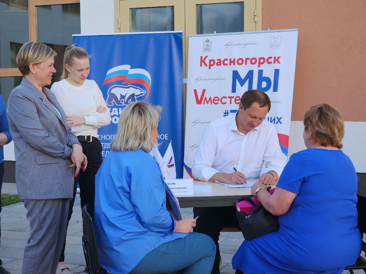 выездная администрация, красногорск, путилково,