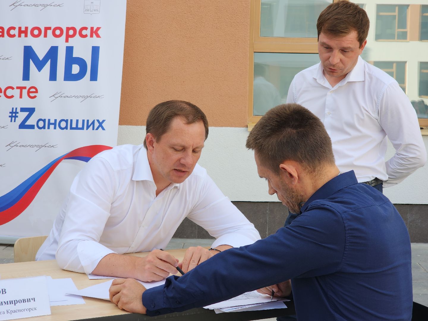 выездная администрация, красногорск, путилково,