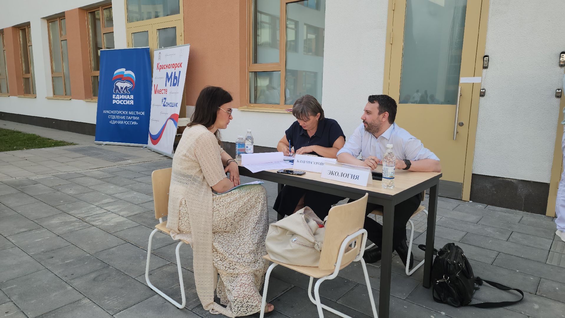 выездная администрация, красногорск, путилково,