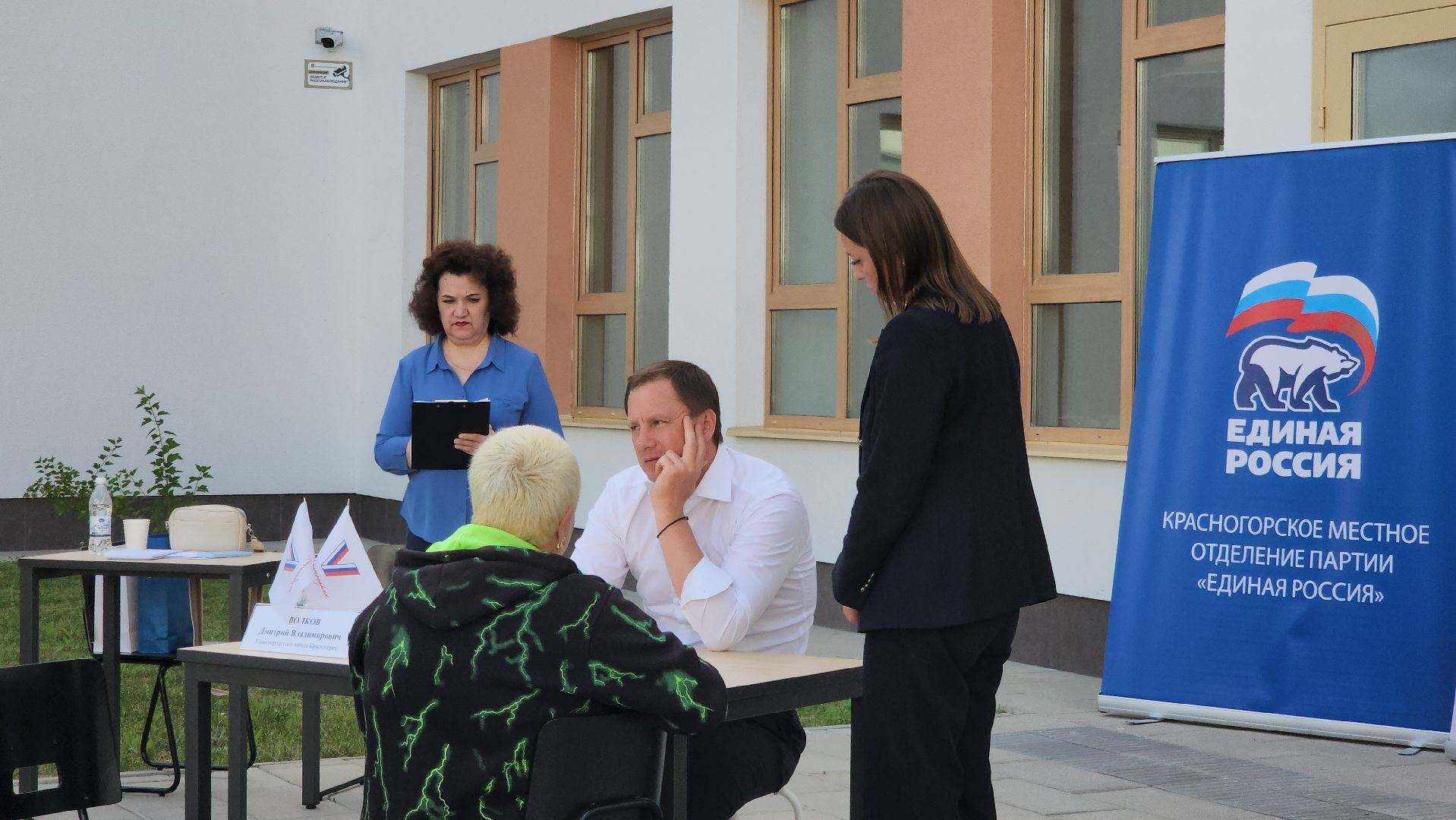 выездная администрация, красногорск, путилково,