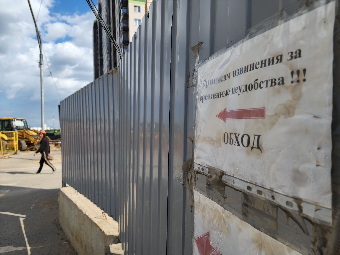 путилково, туннель, красногорск,