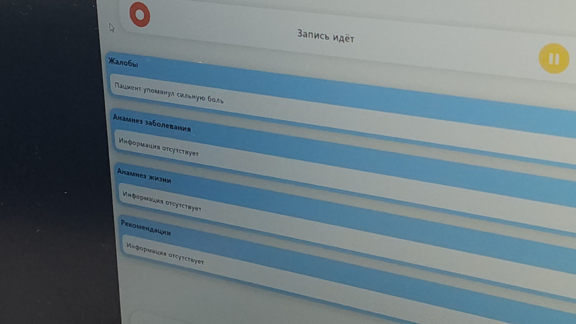 долгопрудный, мфти, нейросеть, медицина, врачи, стартап,