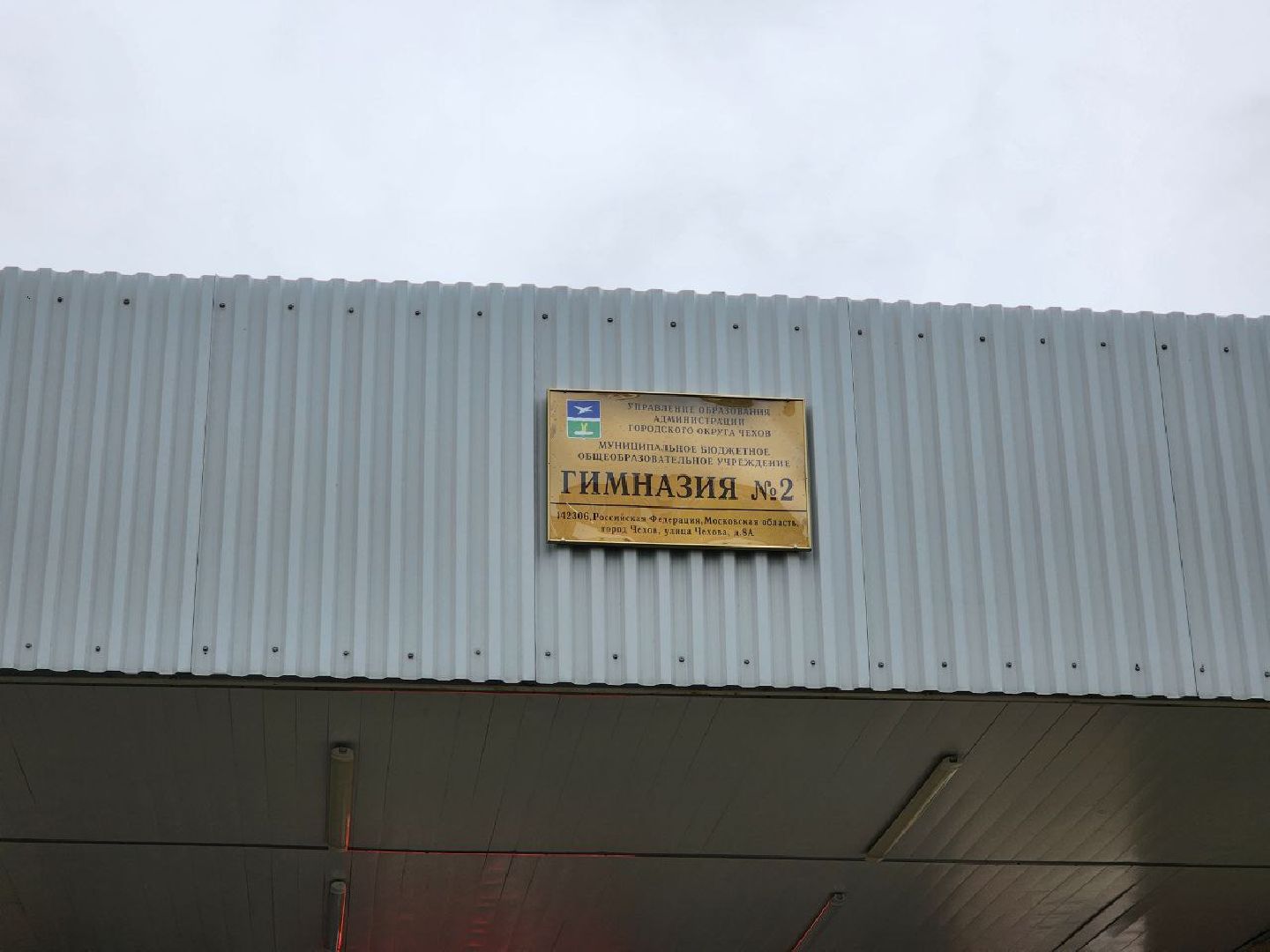 чехов, образование, егэ, литература, 100 баллов по егэ,