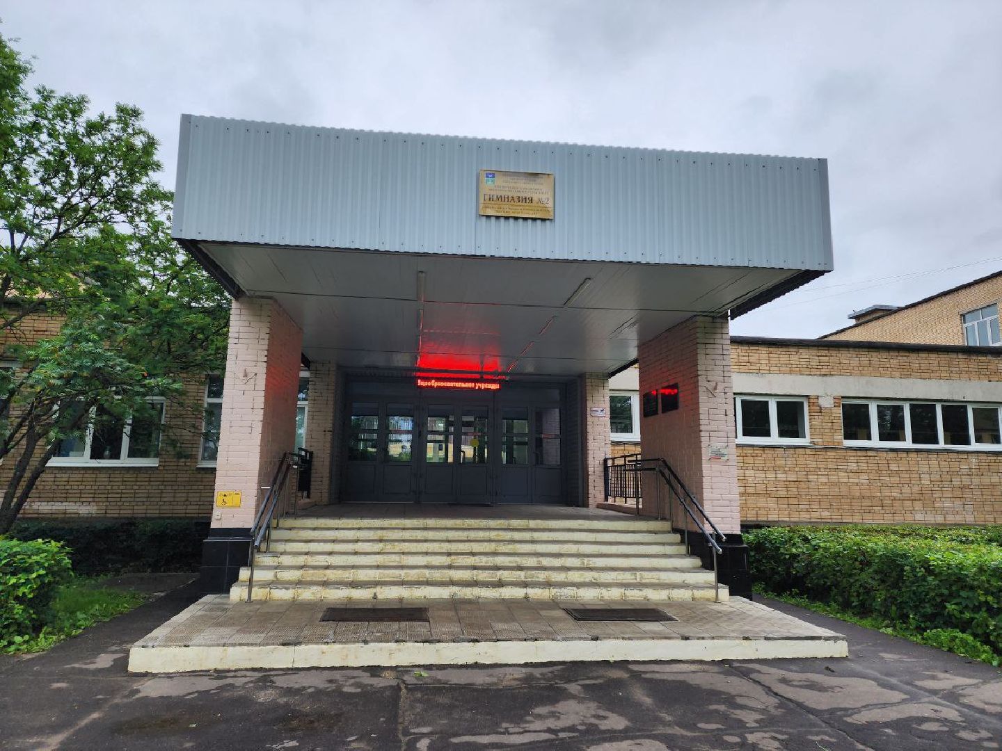 чехов, образование, егэ, литература, 100 баллов по егэ,