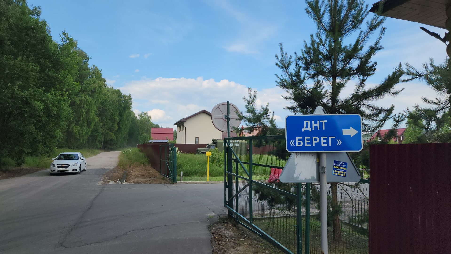 серпухов, днт берег, снт, вывоз мусора, комбинат благоустройства,