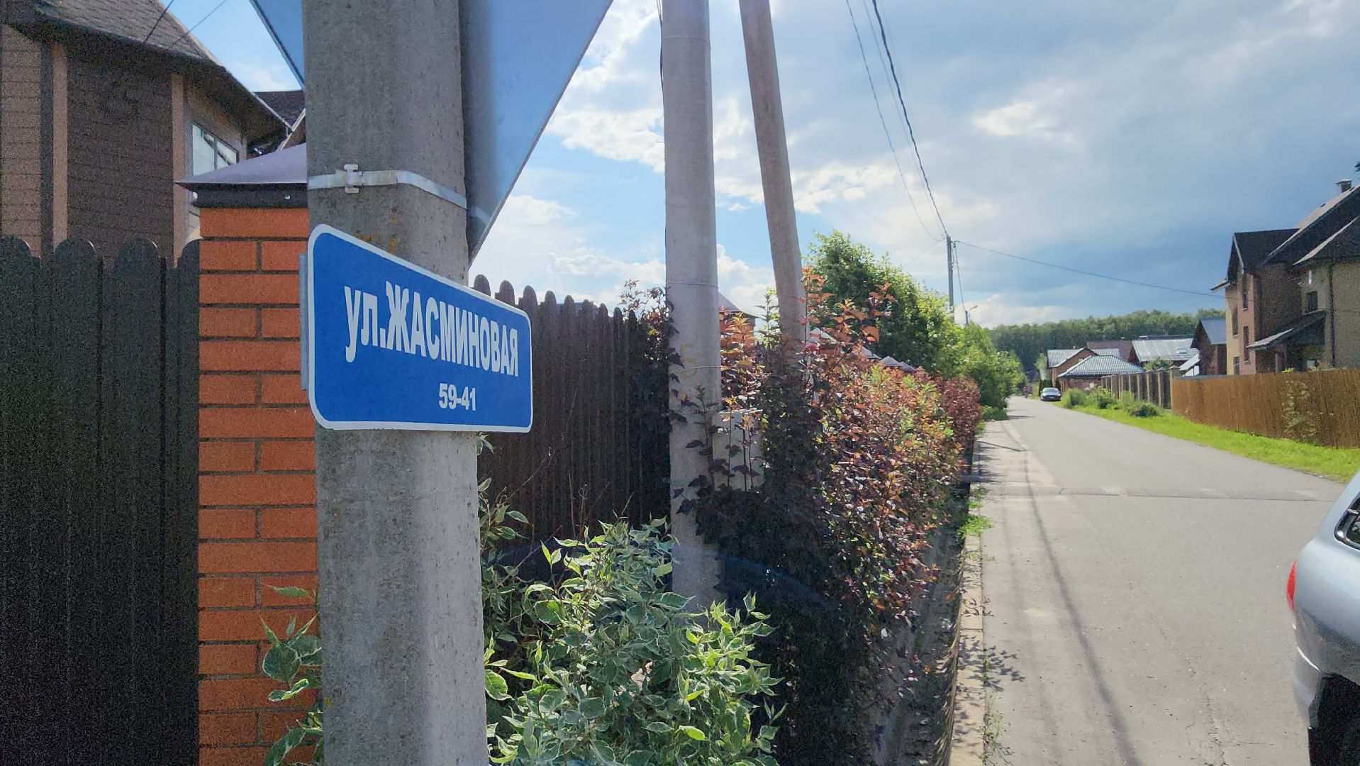 серпухов, днт берег, снт, вывоз мусора, комбинат благоустройства,