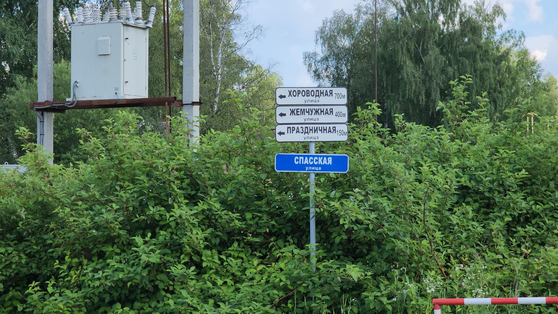 серпухов, днт берег, снт, вывоз мусора, комбинат благоустройства,