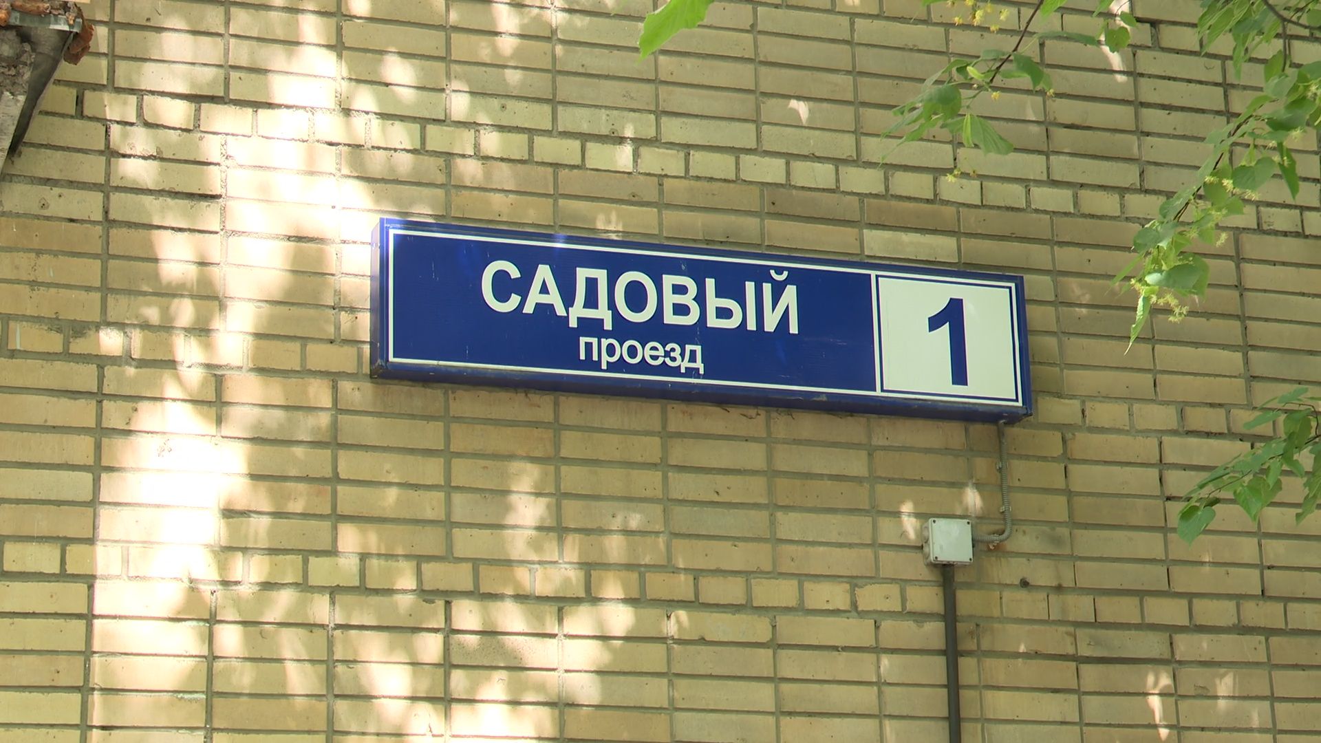 Реутов, благоустройтво, дворы, асфальт,