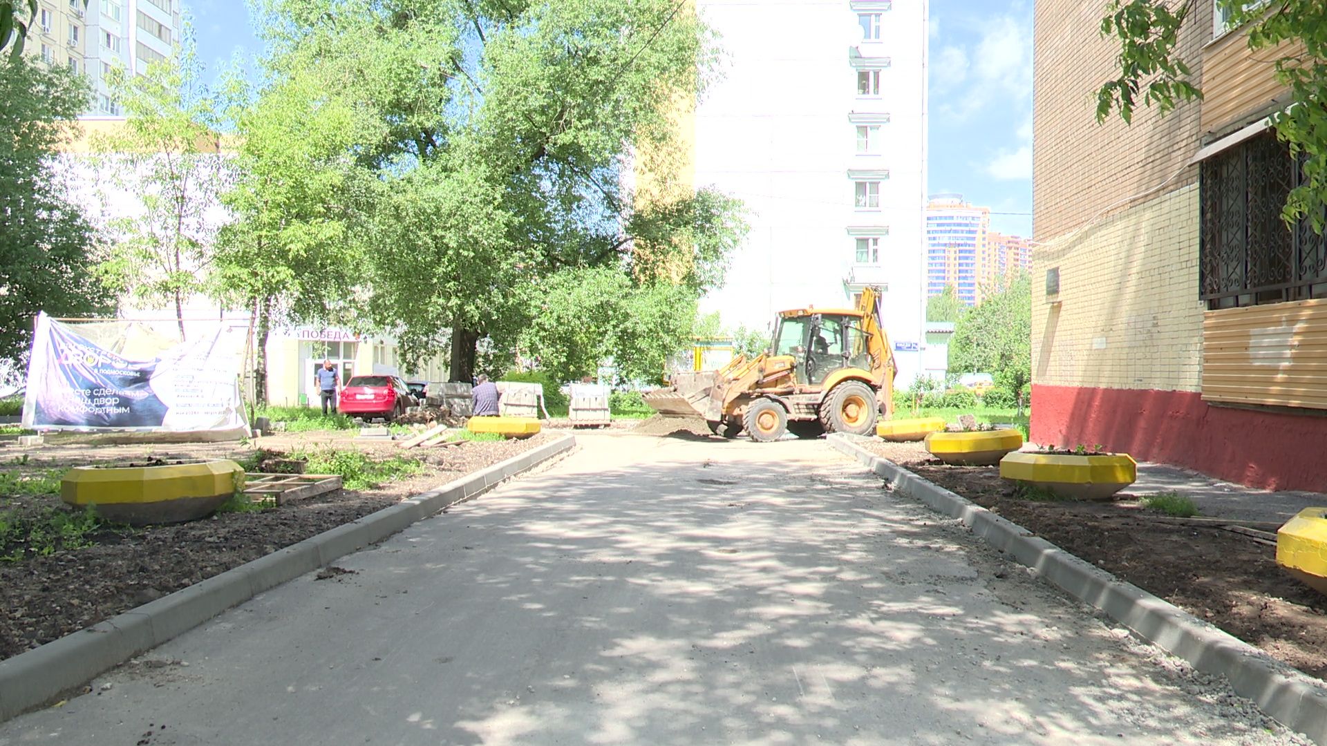 Реутов, благоустройтво, дворы, асфальт,