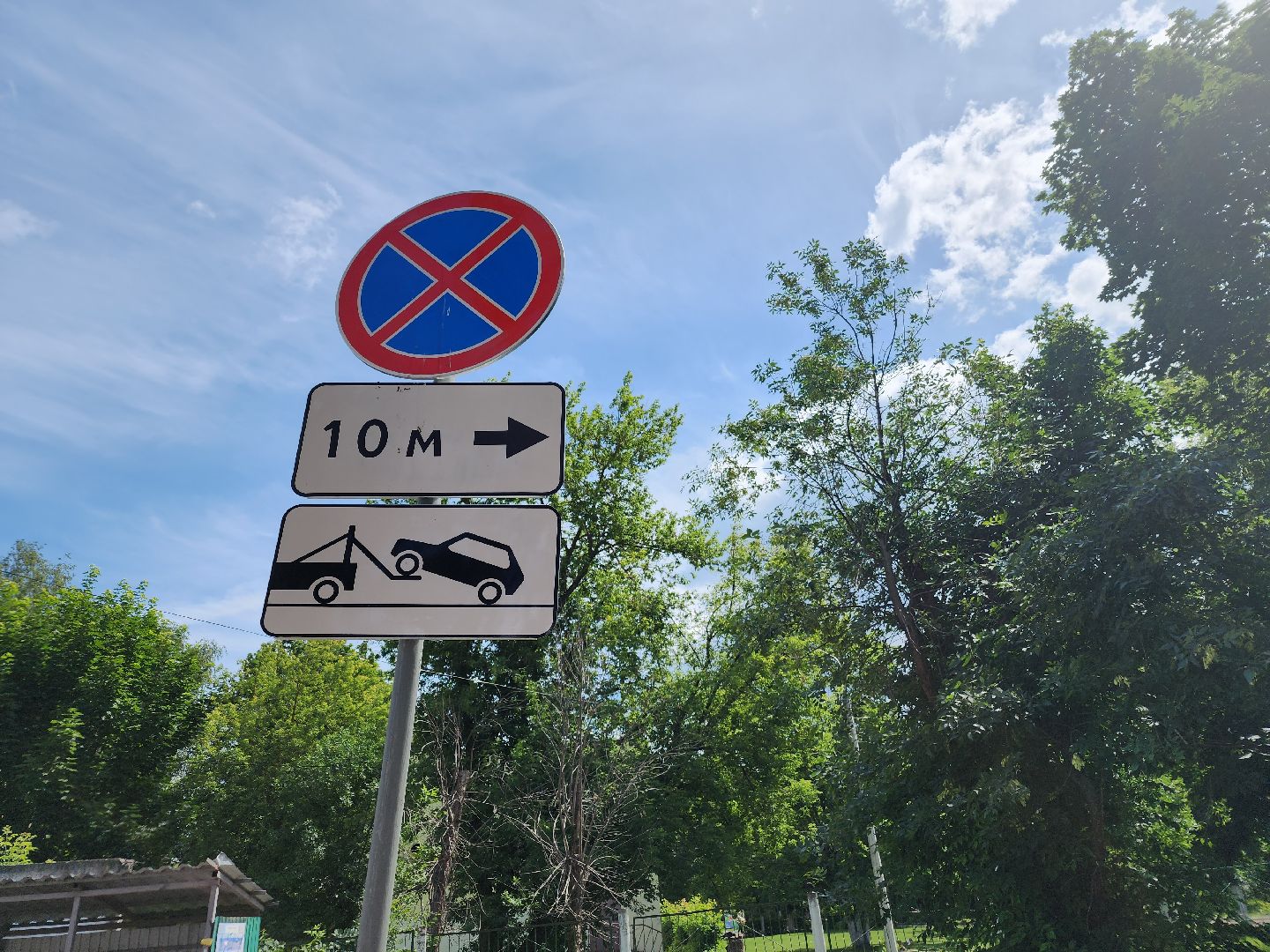 парковка запрещена, орехово зуево,