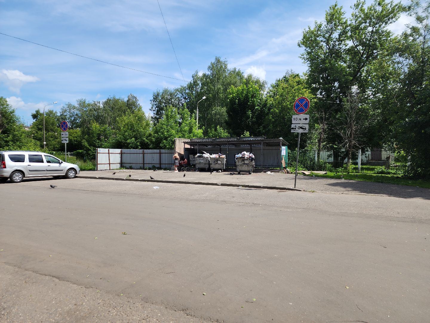 парковка запрещена, орехово зуево,