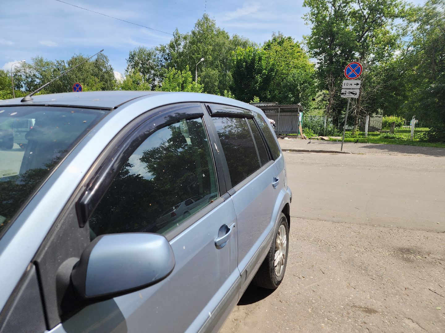 парковка запрещена, орехово зуево,