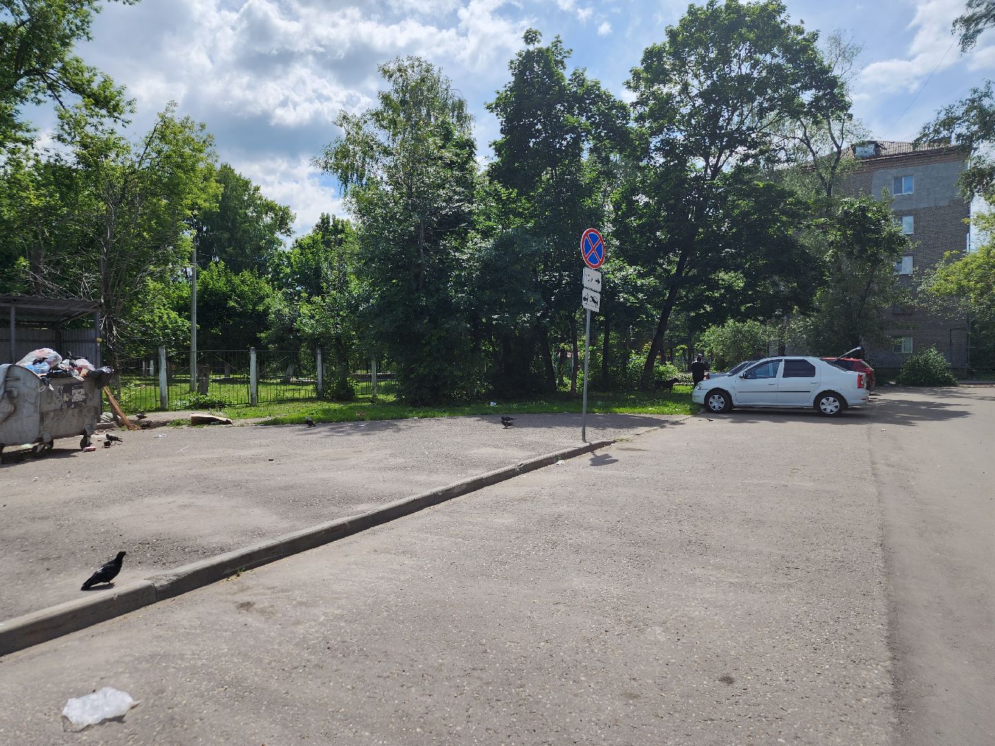 парковка запрещена, орехово зуево,