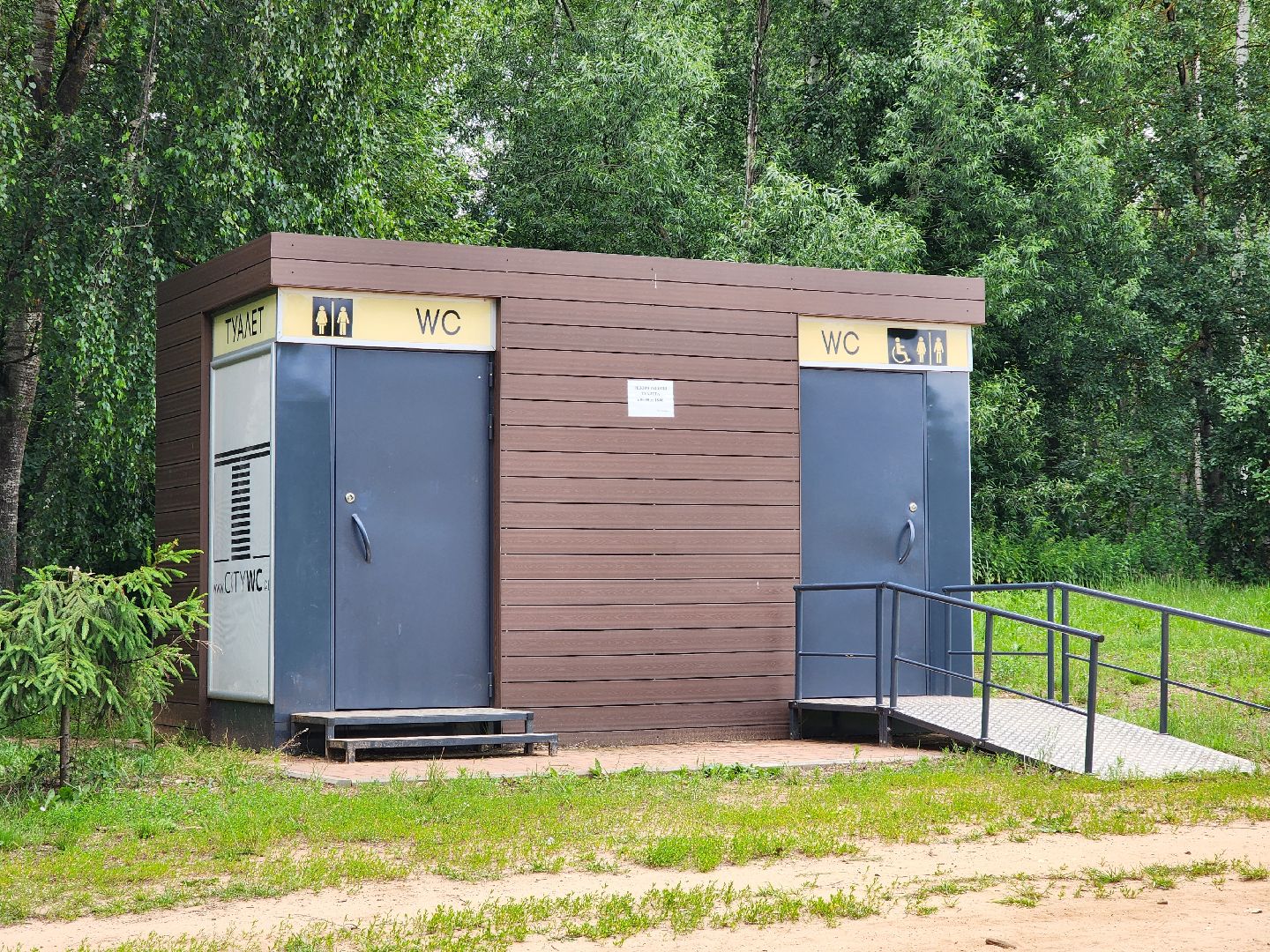 ногинск, общество, жители, пляж, муниципальный пляж, благоустройство, купальный сезон,