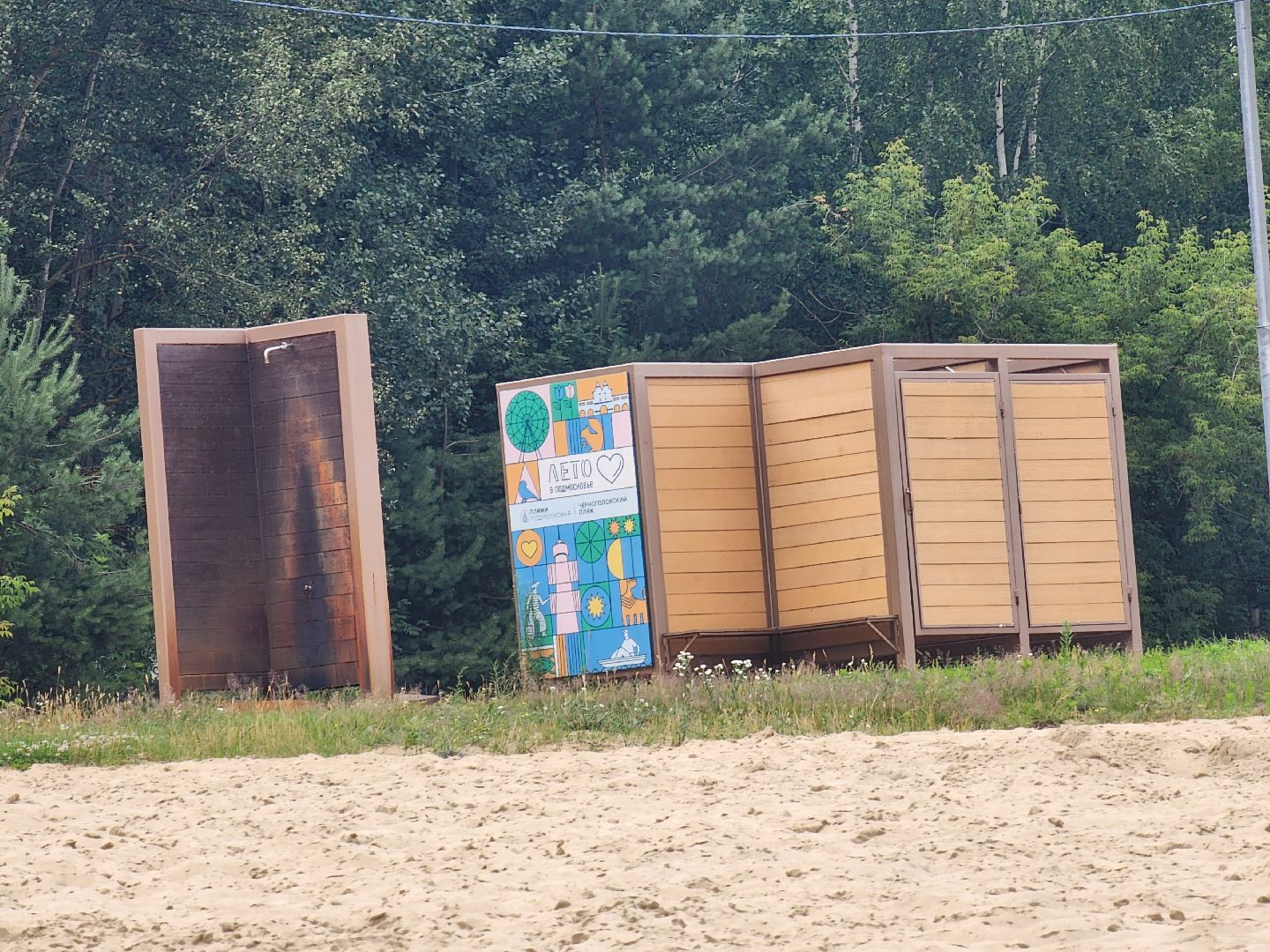 ногинск, общество, жители, пляж, муниципальный пляж, благоустройство, купальный сезон,