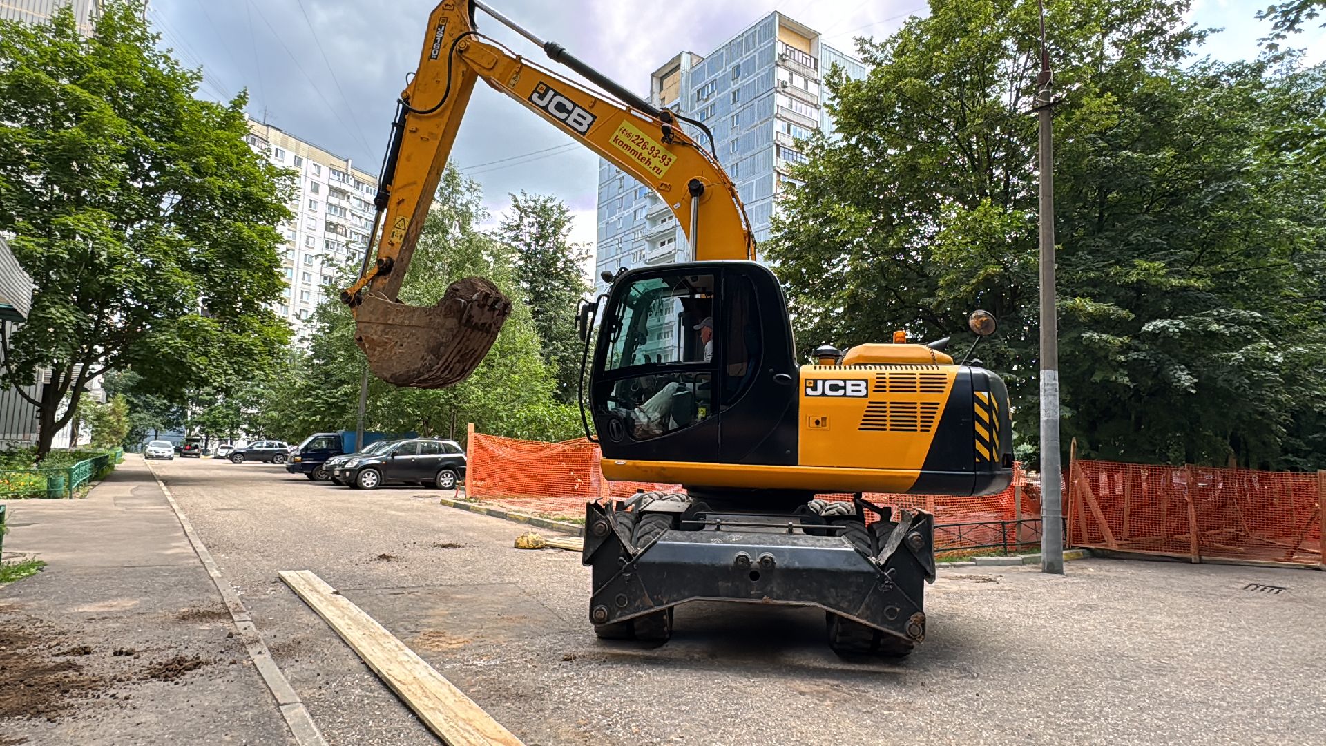 Одинцово, Реконструкция теплосетей, Госпрограмма,