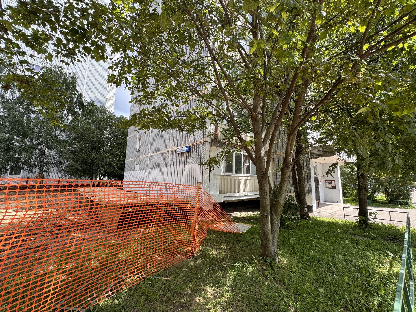 Одинцово, Реконструкция теплосетей, Госпрограмма,