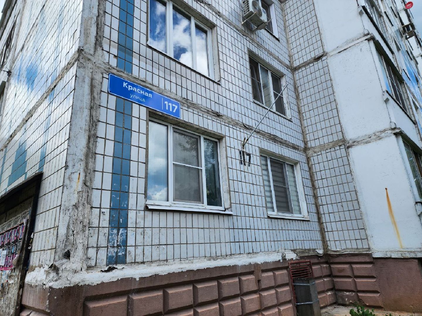 Солнечногорск, Ремонт дома, Капитальный ремонт, Жители, Работы,