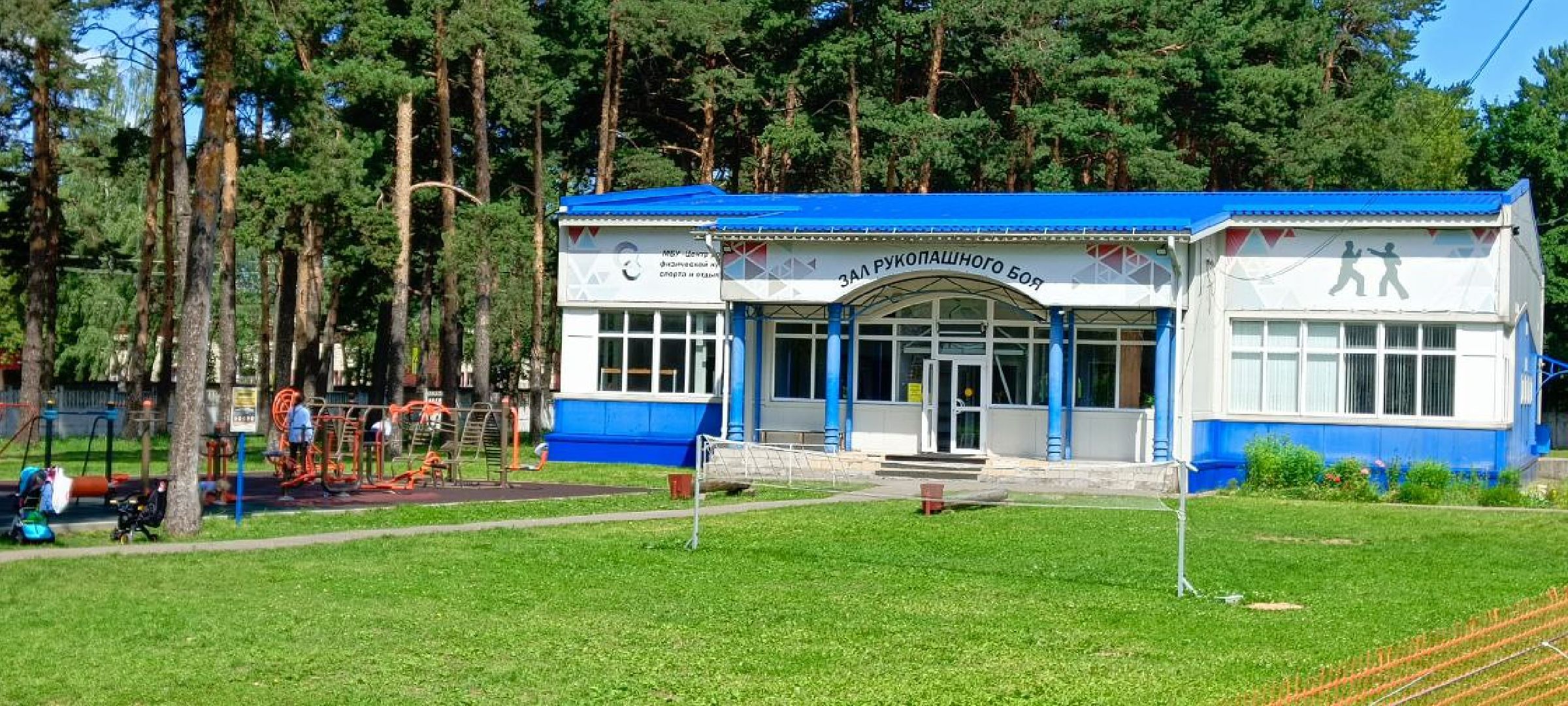 Дмитров, Минспорта, Стадион Торпедо,