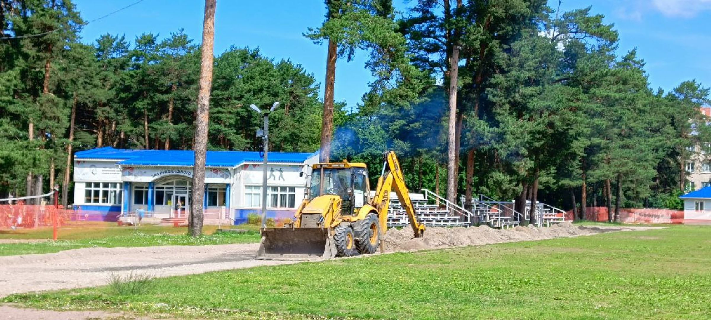 Дмитров, Минспорта, Стадион Торпедо,