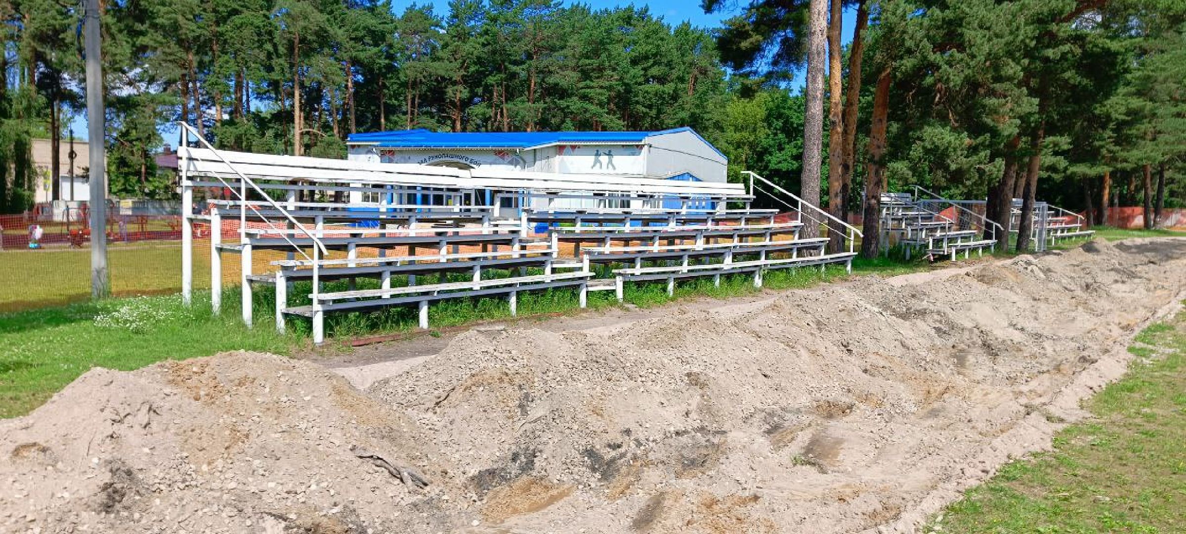 Дмитров, Минспорта, Стадион Торпедо,