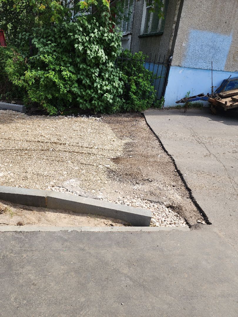 ногинск, благоустройство, ремонт, дворовая территория, общество, жители,