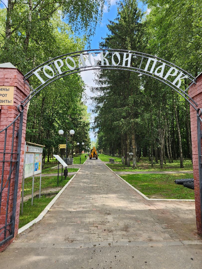 волоколамск, благоустройство, стадион, Парк, центральный,