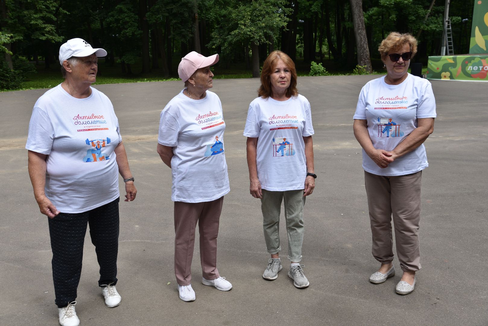 лотошино, лотошинский парк, активное долголетие, зарядка долголетов, парки подмосковья,