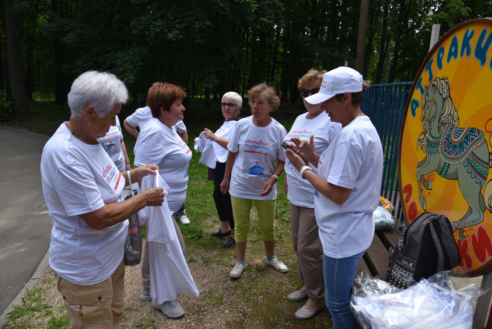 лотошино, лотошинский парк, активное долголетие, зарядка долголетов, парки подмосковья,