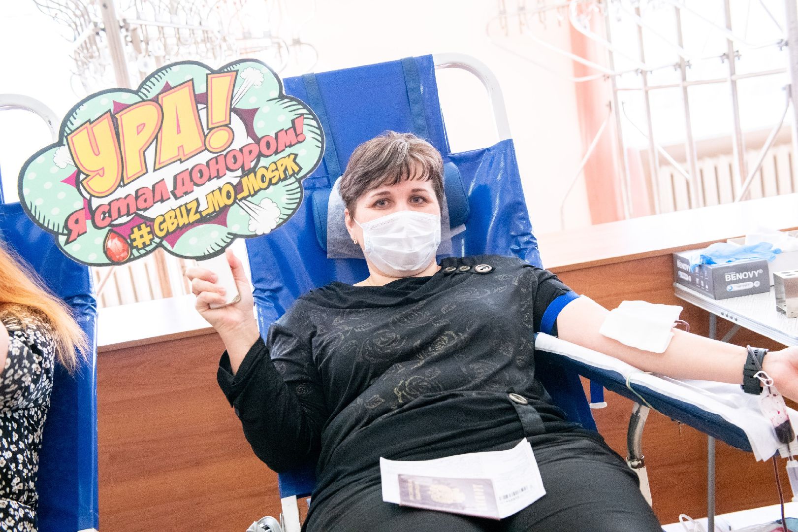 лыткарино, медицина, донорство, донор