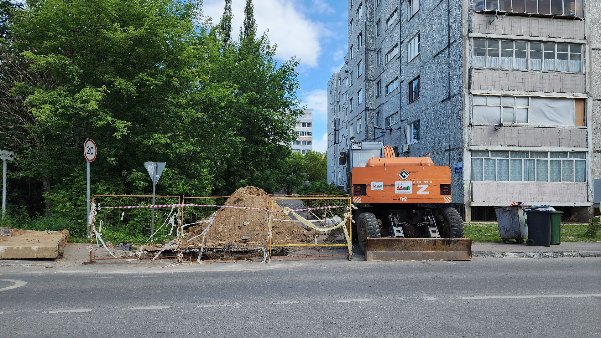жкх, коммунальная авария, Лосино-Петровский,
