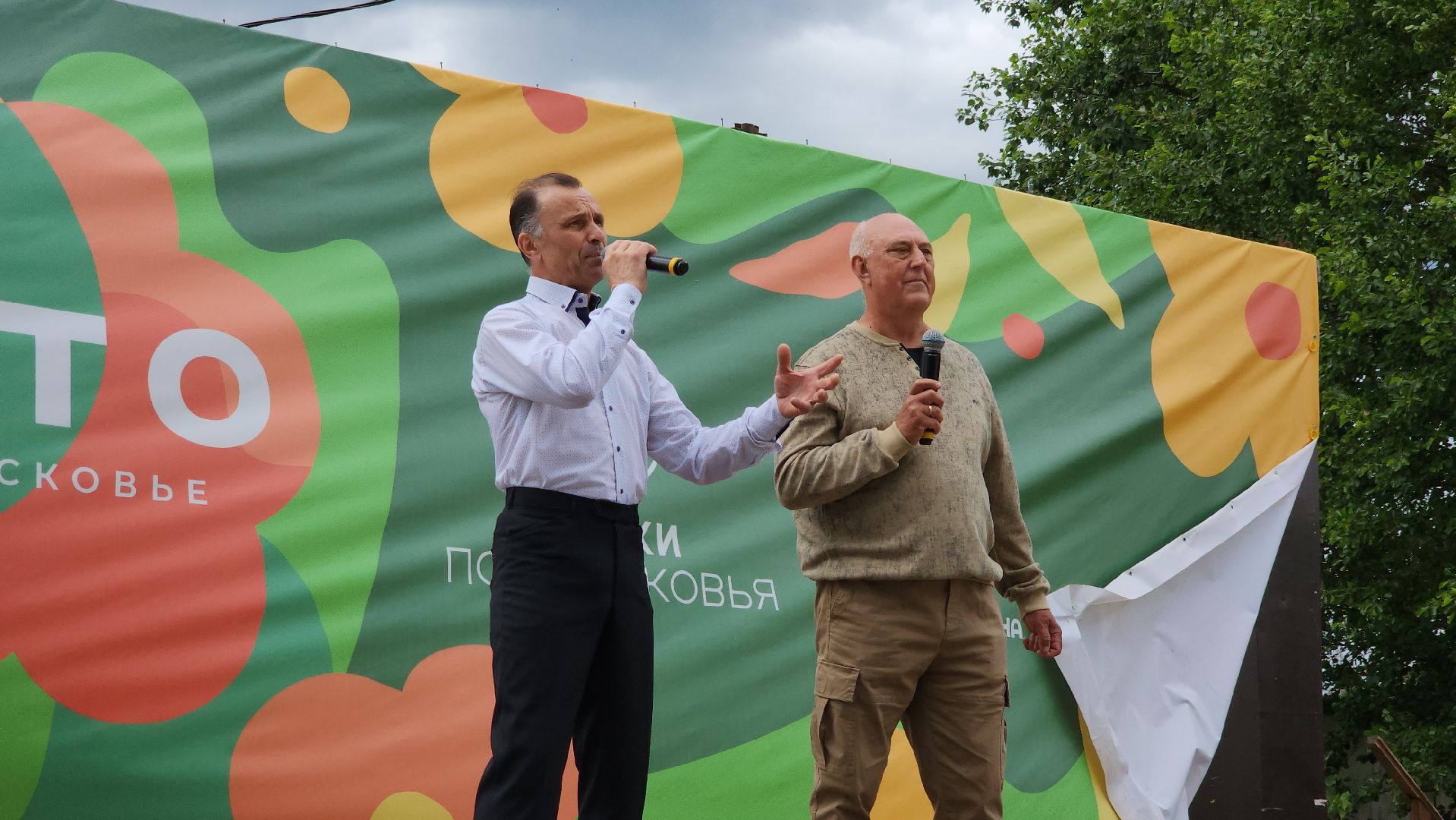 шатура, зарядка долголетия, активное долголетие, зарядка в парке, мастер спорта ссср по самбо,