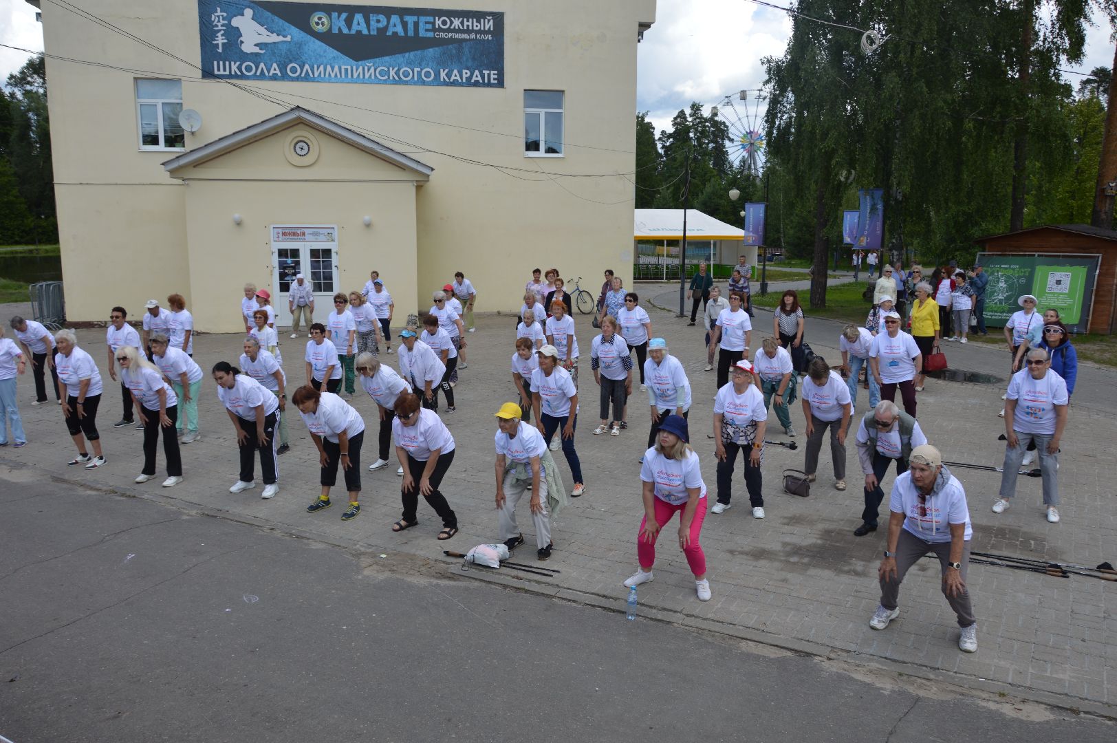 шатура, зарядка долголетия, активное долголетие, зарядка в парке, мастер спорта ссср по самбо,