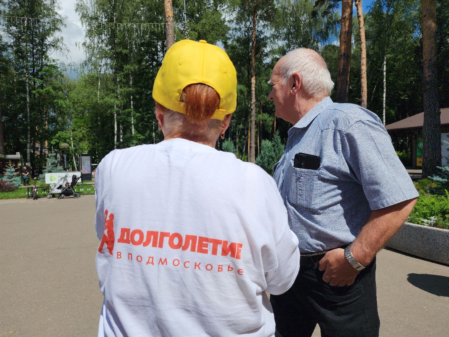 Активное долголетие, Зарядка долголетов, Центральный парк, Ногинск, Богородский городской округ,