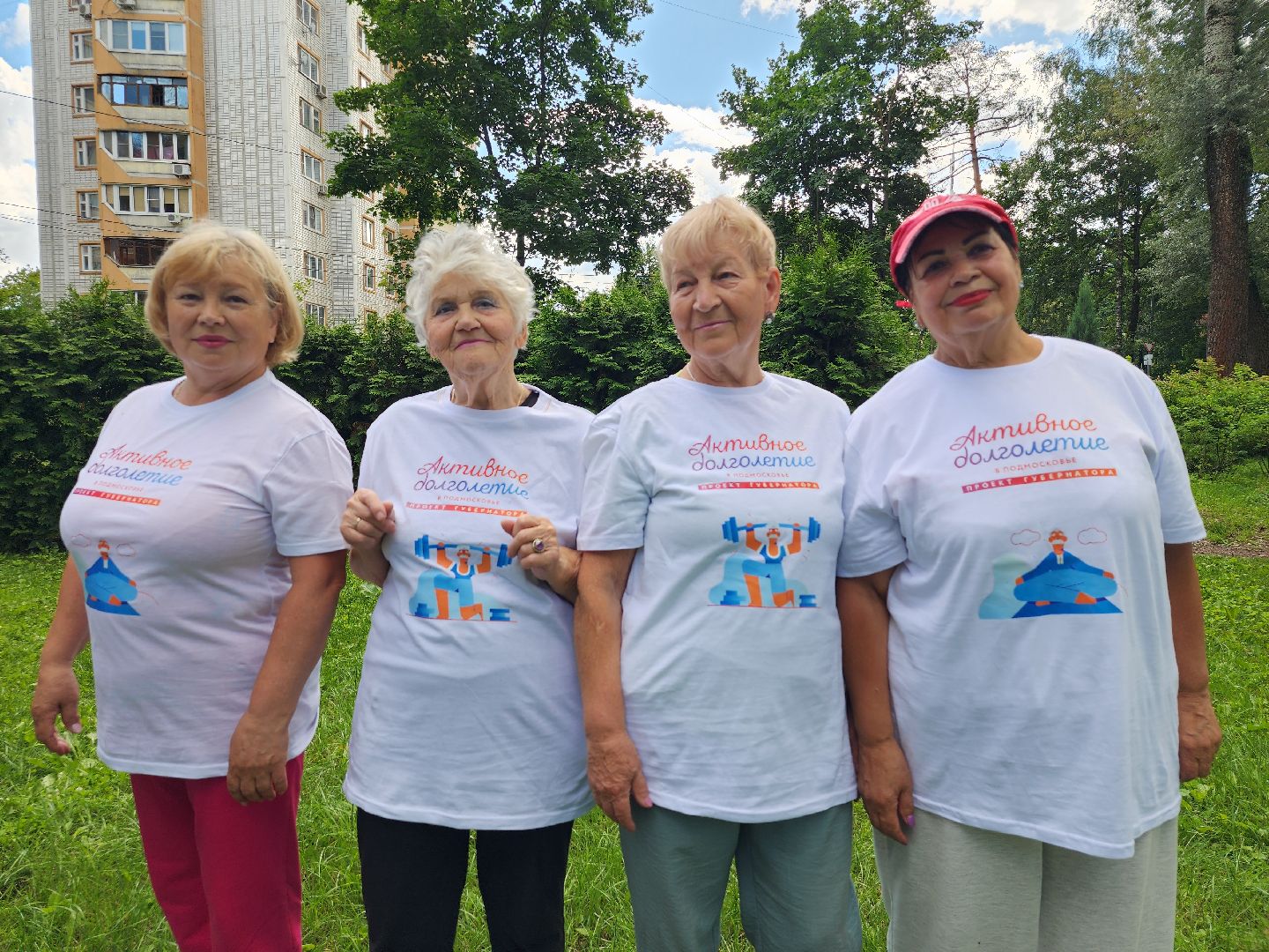 Активное долголетие, Зарядка долголетов, Центральный парк, Ногинск, Богородский городской округ,