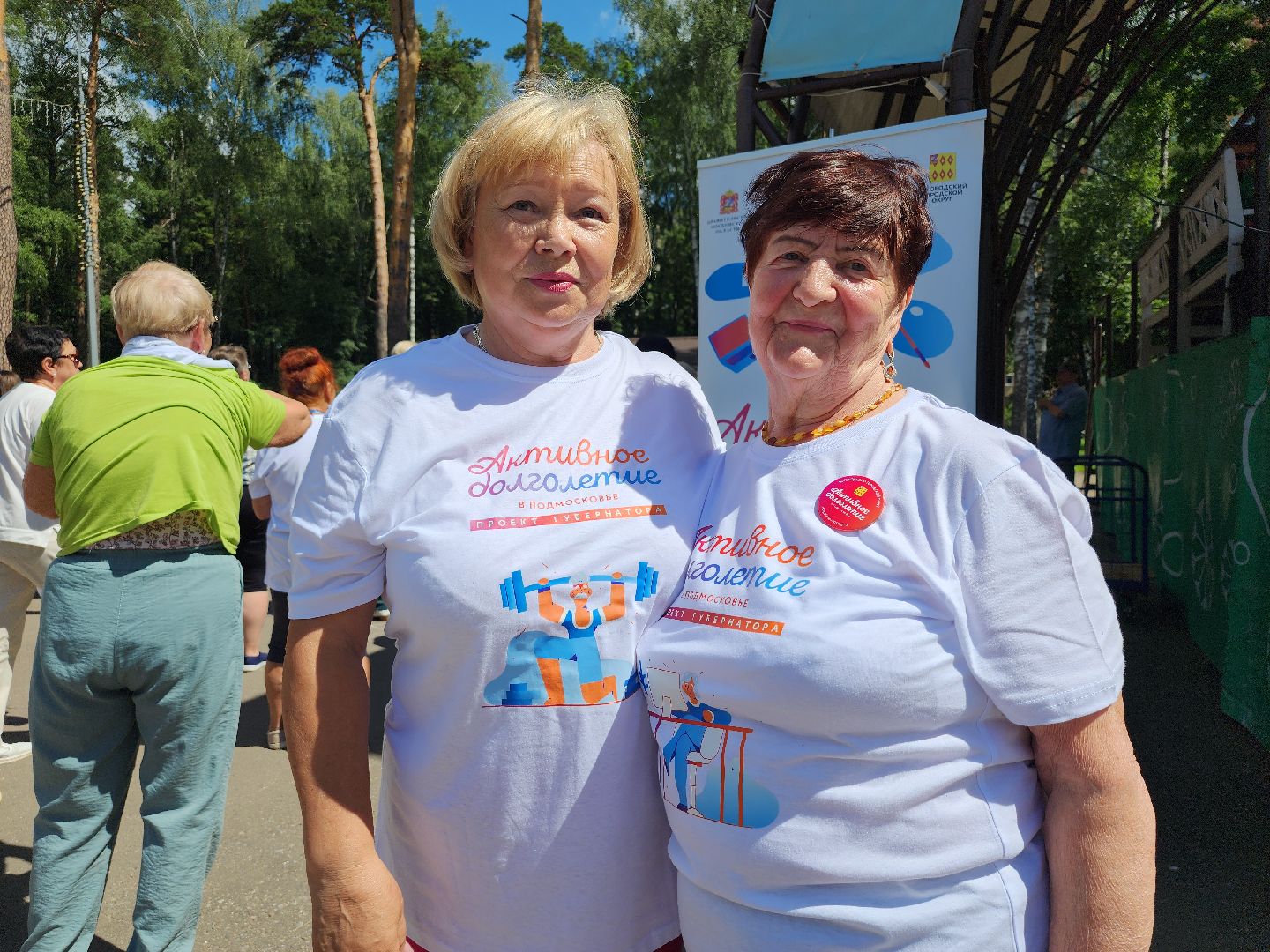 Активное долголетие, Зарядка долголетов, Центральный парк, Ногинск, Богородский городской округ,