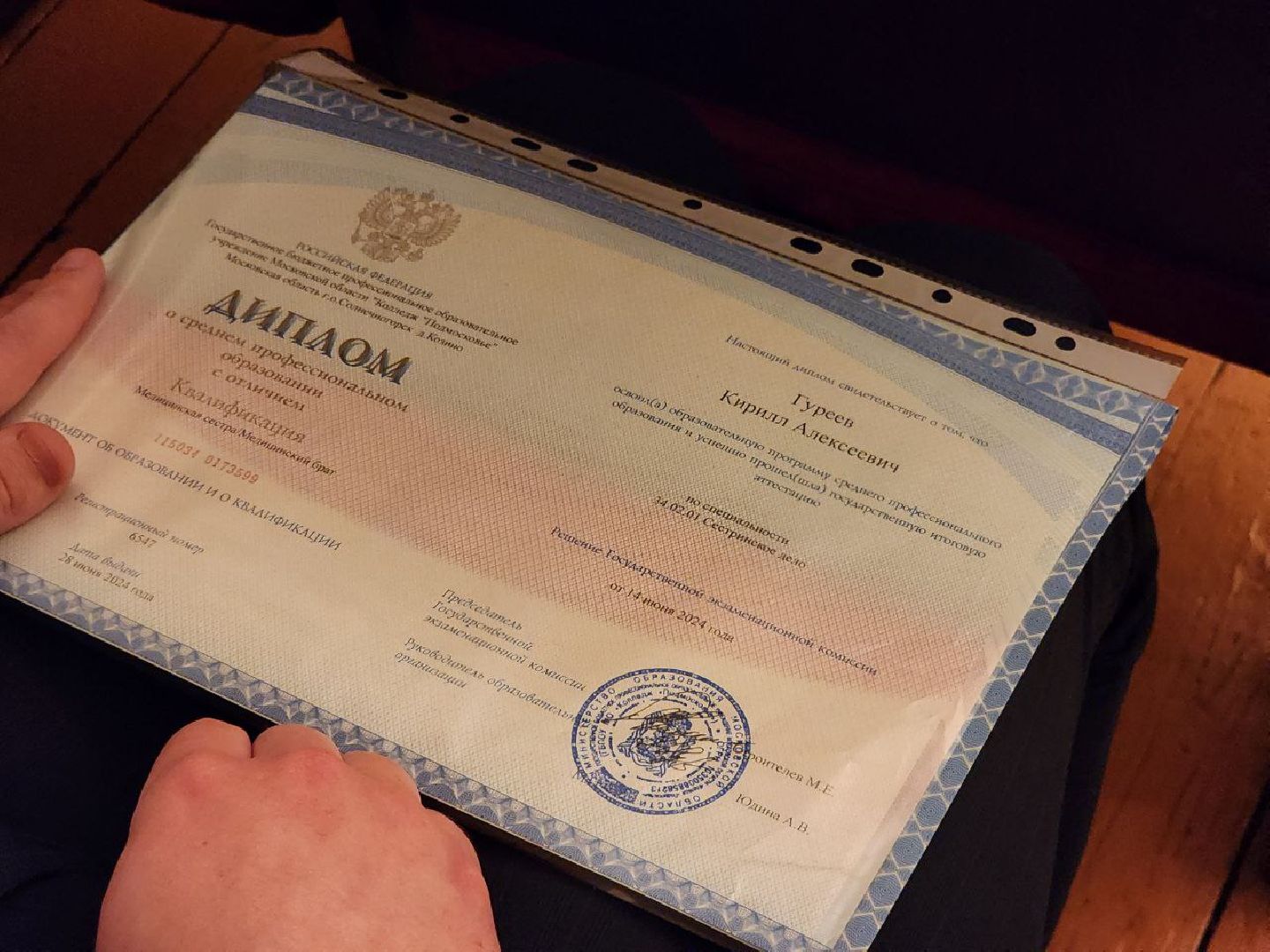 Солнечногорск, Дипломы, Отличники, колледж подмосковье, выпускники,