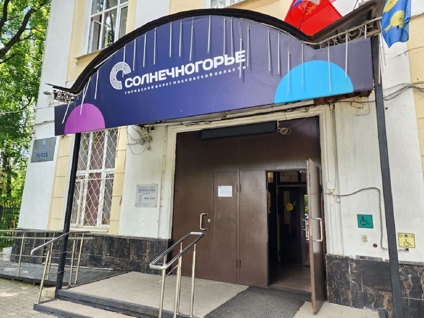 Солнечногорск, Дипломы, Отличники, колледж подмосковье, выпускники,