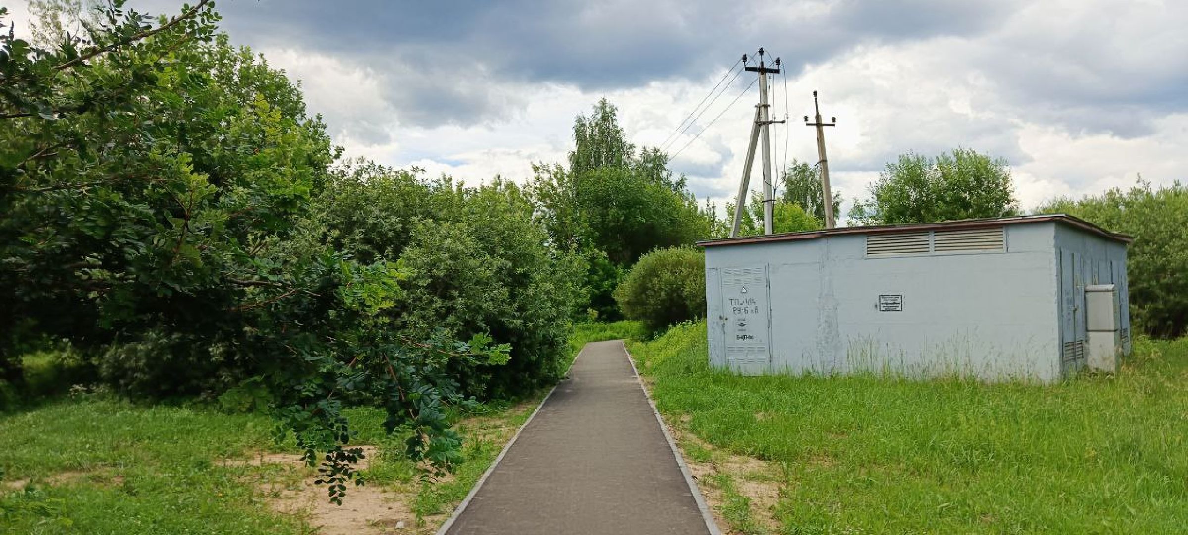 Талдом, Запрудня, Программа Пешком, Народные тропы,