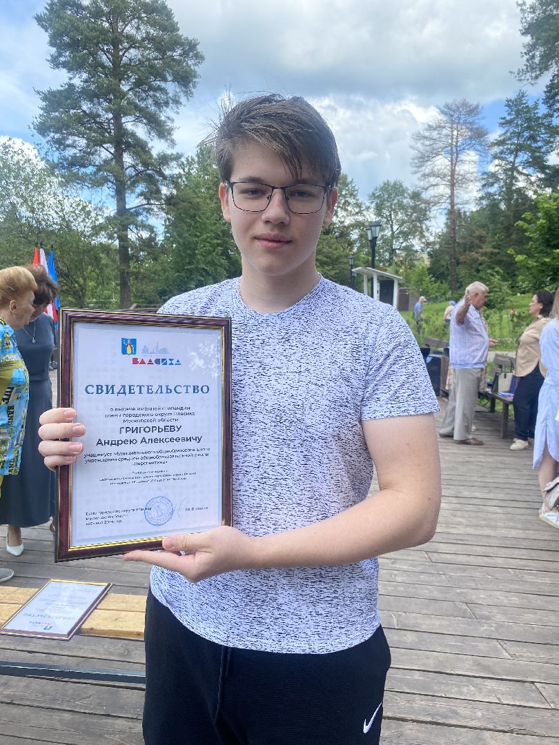 молодая гвардия подмосковья, МГЕР Власиха, школа перспектива власиха, Школа им АС Попова, молодежный парламент,