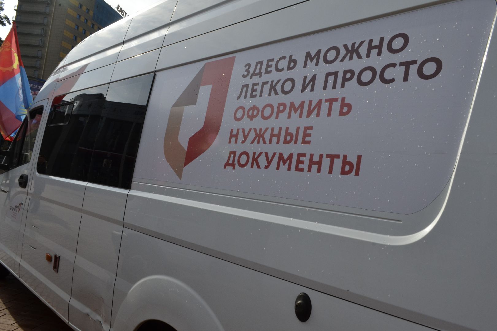 Балашиха, Подмосковье, Андрей Воробьёв, МФЦ, мобильные офисы, ДНР, СВО