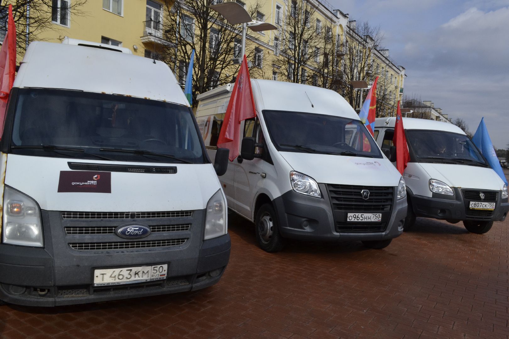 Балашиха, Подмосковье, Андрей Воробьёв, МФЦ, мобильные офисы, ДНР, СВО