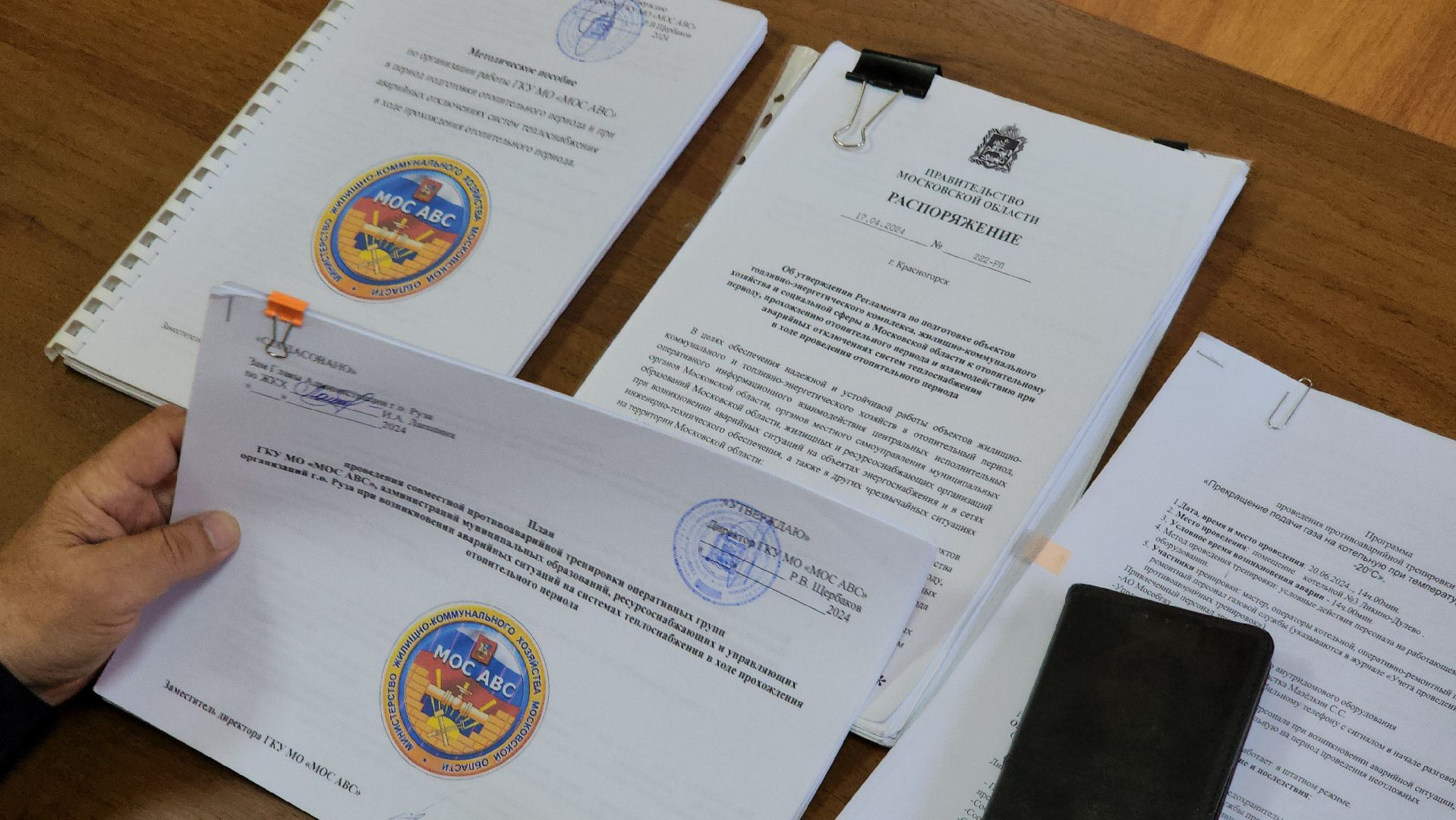 жкх, жкх подмосковья, руза, управляющая компания, мосавс, коммунальная авария, учения,