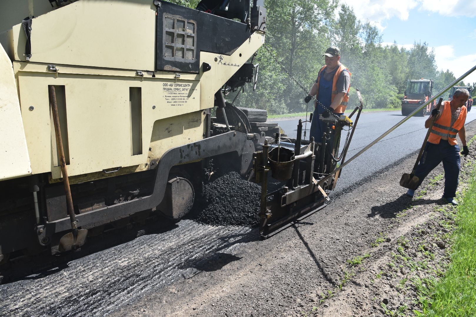 лотошино, ремонт дорог, мосавтодор, дороги, дороги автодор,
