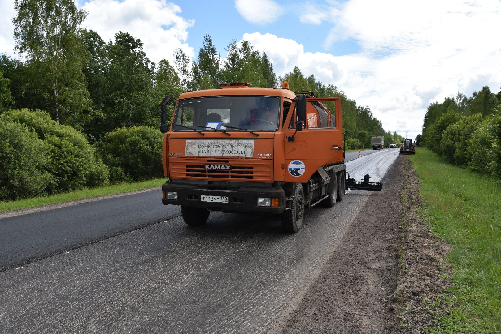 лотошино, ремонт дорог, мосавтодор, дороги, дороги автодор,