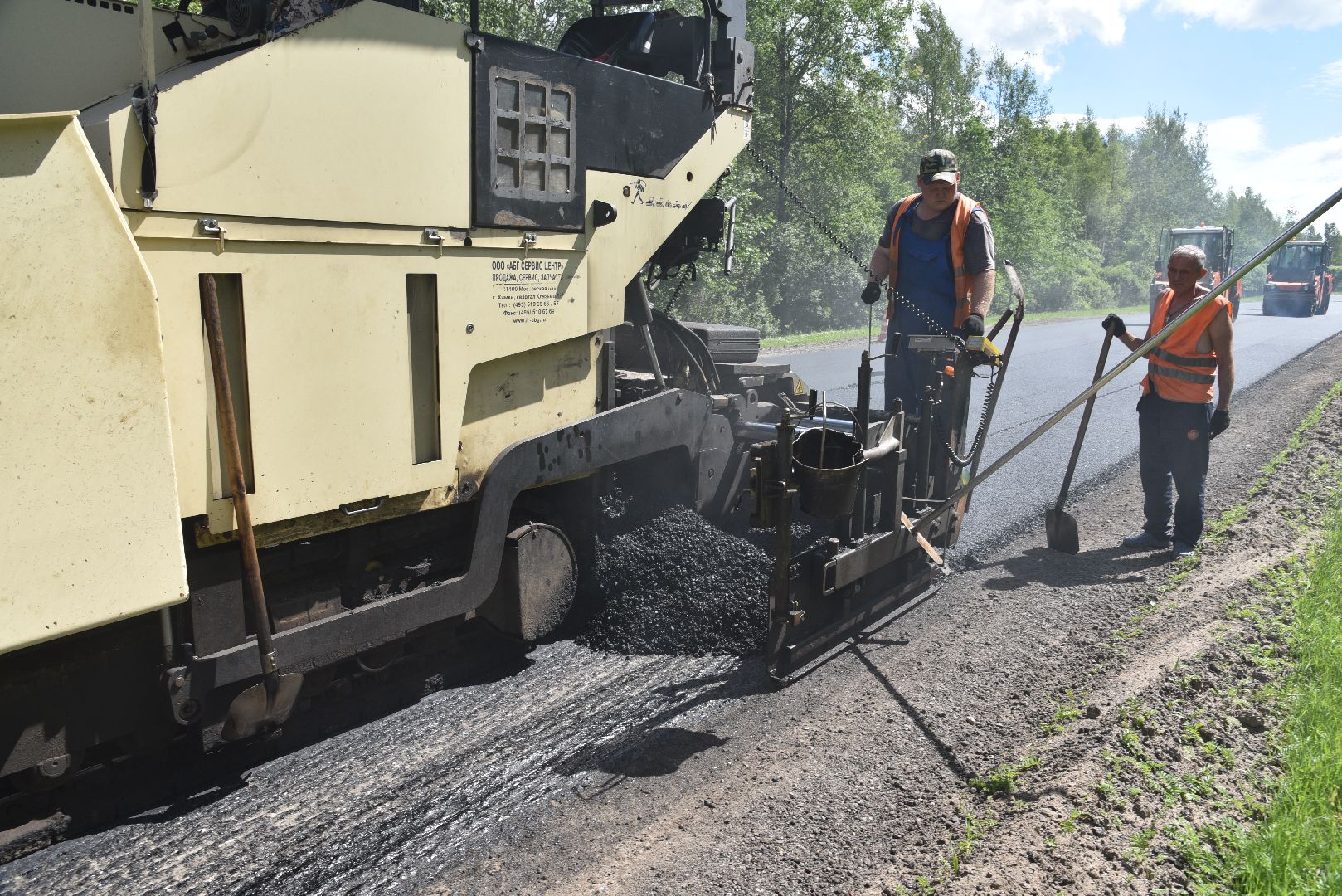 лотошино, ремонт дорог, мосавтодор, дороги, дороги автодор,