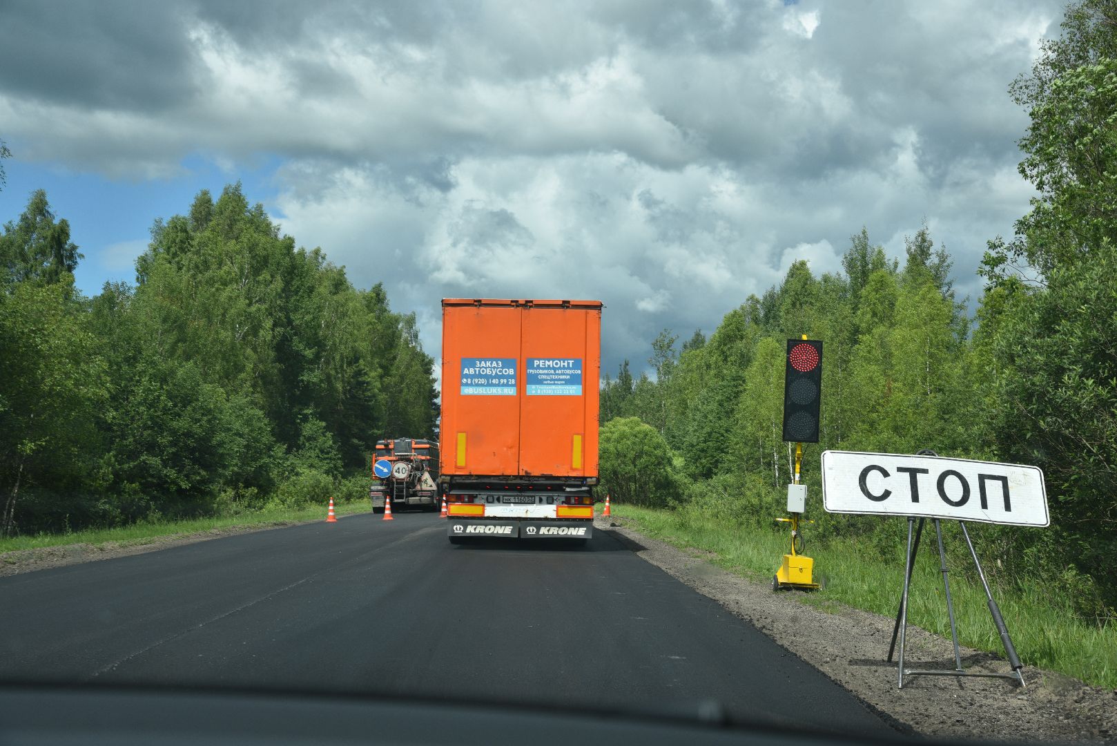 лотошино, ремонт дорог, мосавтодор, дороги, дороги автодор,