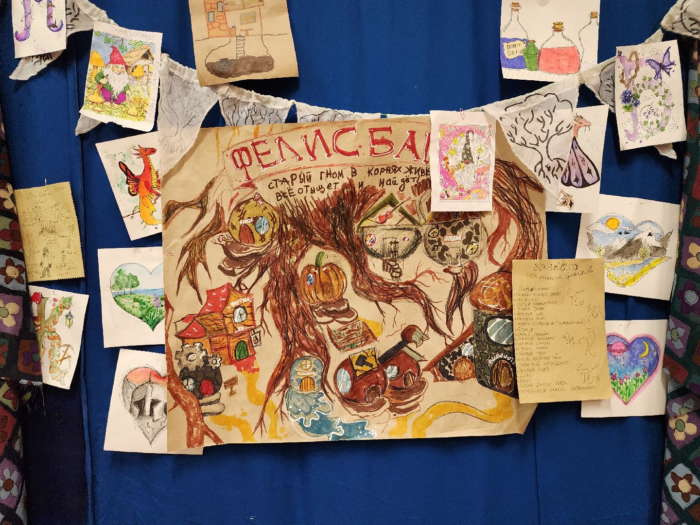 творческая игра, детский лагерь, социальный театр, Ногинск, Богородский городской округ,